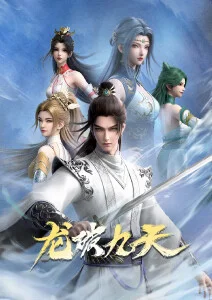 一念永恒